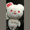 ゆ̤̮う̤̮ぽ̤̮ん̤̮た̤̮ん̤̮🐣̤̮‪̤̮🌺