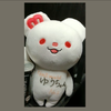 ゆ̤̮う̤̮ち̤̮ゃ̤̮ん̤̮ぽ̤̮ん̤̮麺̤̮#🐣🌺