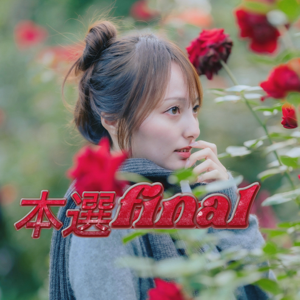 risa🐰🪽🆘パトン🆘