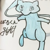 ぱる㌠(бвб)