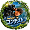 たくみ⚽️🍭#collegeA