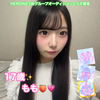 もも🍑💗#HEROINES新グループAD