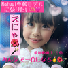えにゃ🌺🪄#Natuul専属AD