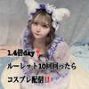 うる🐰🤍#ヒロインズ新グループAD