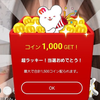 あわさん