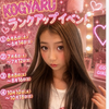 らんらん💄🎀#コギャル読モ