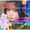 脳筋のぽてち🥔#ヒロインズ新グループAD