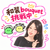🌤️👼🏻‎ポォンッさん 🐨📷