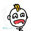 ほっこり