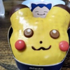 すけさん
