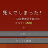 全ロスしました❤️‍🔥🥙