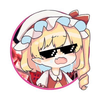 たかだよ