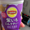 ミルクティー