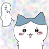 はっちん02