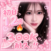 1.2倍のゆり🌷🧚🏻#👗