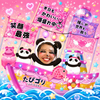 ゆきお（🦍*°♢°*💘）