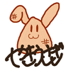 やきうさぎ