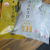 フレークん🪽✨(莉良🪽✨)MG 