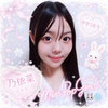 乃依菜(のえな)🐰❄️#Pop Girl
