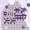 ジョジエサ🐹🥭