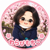 わらびもちこ🐰🍡🫧