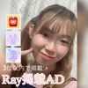 のあ🕊️💌#Ray掲載AD
