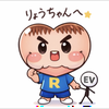 りょうちゃん！🐱👾🐧🌾