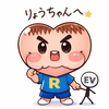 りょうちゃん！🐱👾🐧🌾