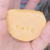 じゅり