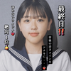最終日呑んべさくら🌛🌠#TV出演ガチ❤️‍🔥