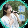 🎵🎹番犬ポチ🐶【く】🐙ྀི🍚