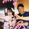偽タイガーー
