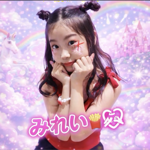 みれい🍟🫶#スタ選