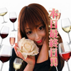 🎴ㄘゃんりか㌠🍷ྀི#みんなで勝った🥉