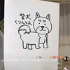 くりんとん