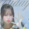 らむ