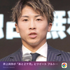 尚弥
