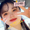 ひな