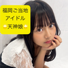 はなぱんまん🦁☀️＃ショート楽曲ガチイベ