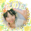 初日なのは🍀🎹#毛糸ｲﾍﾞ