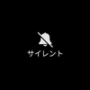 〇〇だから気にしないで