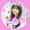 ♡こみつ♡#中一/JCミスコン2026