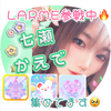 七瀬かえで☘️#LARME参戦