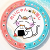 りとぱん🧂🎀🍙🐈