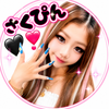 さくぴん🖤❣️#８／８〜❤️‍🔥