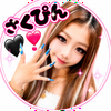 さくぴん🖤❣️#応援感謝🙏