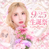 🥇🥇感謝®️奇想天外そら🎀🌈
