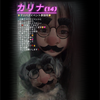 𝓚𝓐𝓡𝓘𝓝𝓐 。