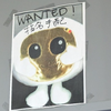 ミツジィ