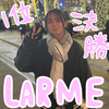 けりー🐶🍮#LARME決勝